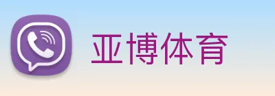 亚博体育 Logo